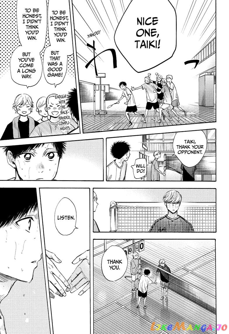 Blue Box, Chapter 58 image 09
